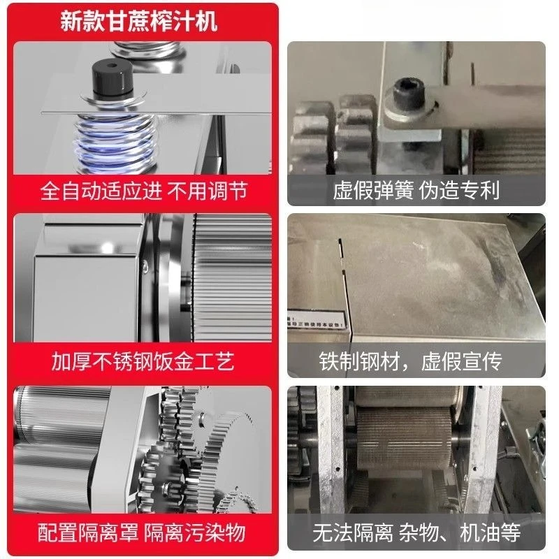 New clamshell sugarcane juice machine, sugarcane juicing stall, dual-purpose battery integrated