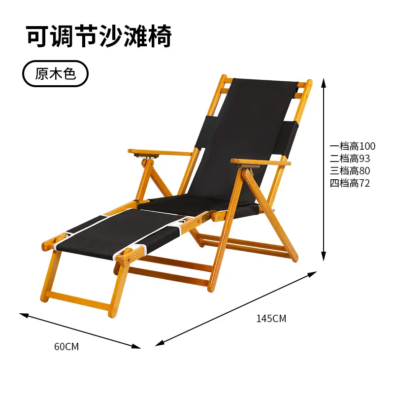 Outdoor Deck Chair Office Lunch Break Bed for Lunch Break Beach Portable Leisure Home Single Backrest Lazy Sofa