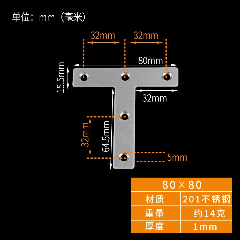 

20pcs Stainless Steel T-Shaped Mending Brackets Flat Repair Plates Shelf Support Fixing Tools Wood Joints niture Cabinet