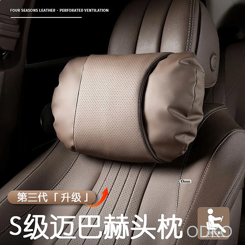 Car Headrest Comfortable Anti-fatigue Lumbar Cushion Suitable for Mercedes-Benz Seats Tesla Maybach BMW Interior Accessories New