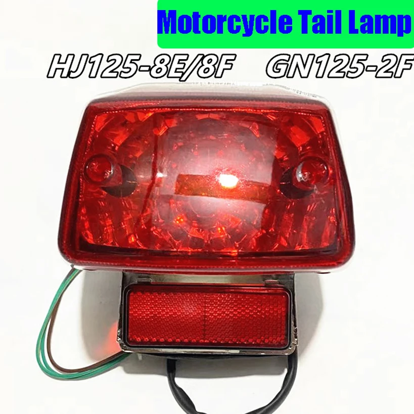 Motorcycle Tail Lamp for Haojue Suzuki Qingqi Lifan Loncin Haojin Qjmotor Sanlg for GN125 LF125 QJ125 LX125 HJ150 Replaced Lens