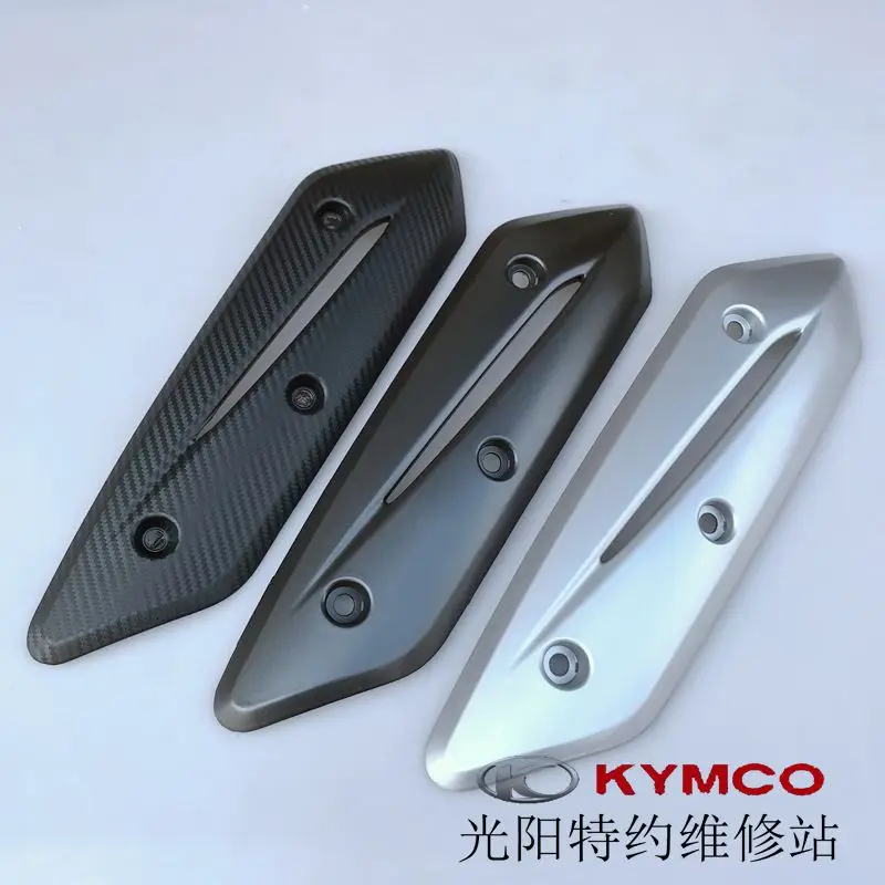 For KYMCO Like 125 Accessories Motorcycle Exhaust Pipe Cover Anti-Scalding Cover Muffler Cover