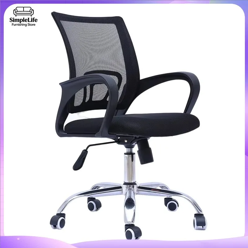 Mesh Modern Office Chair Ergonomic High Back Computer Chair Nylon Seat Stainless Steel Frame Comfortable