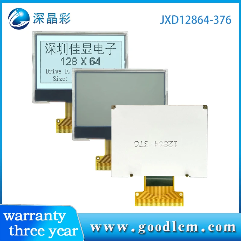 Hot Sale High Quality ST7565R(COG) drive 3/5V power supply FSTN White backlight monochrome screen 128x64 lcd display module