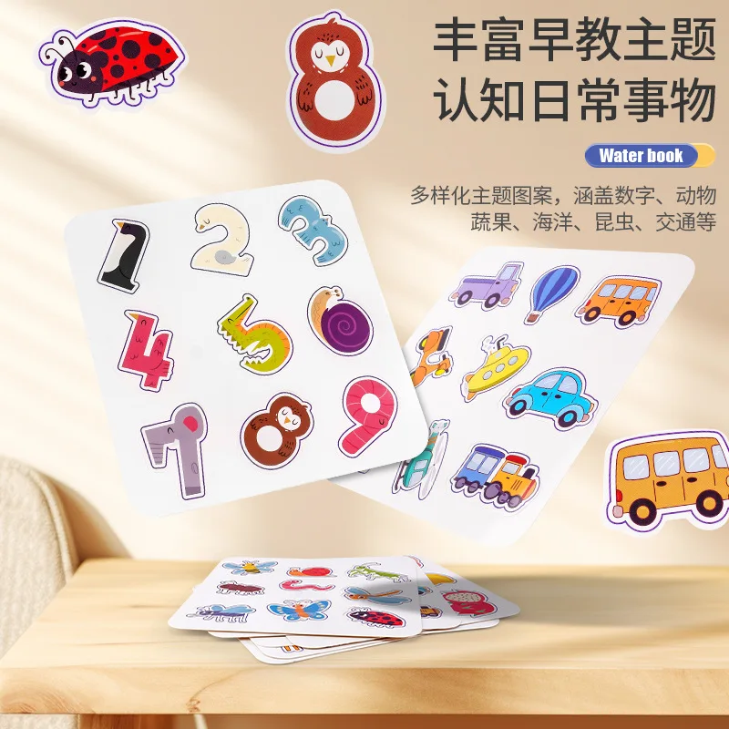 ألعاب مونتيسوري للأطفال كتب تلوين للأطفال كتاب مائي سحري مع قلم من عمر 2 إلى 4 سنوات لعبة تعليمية للأطفال #4