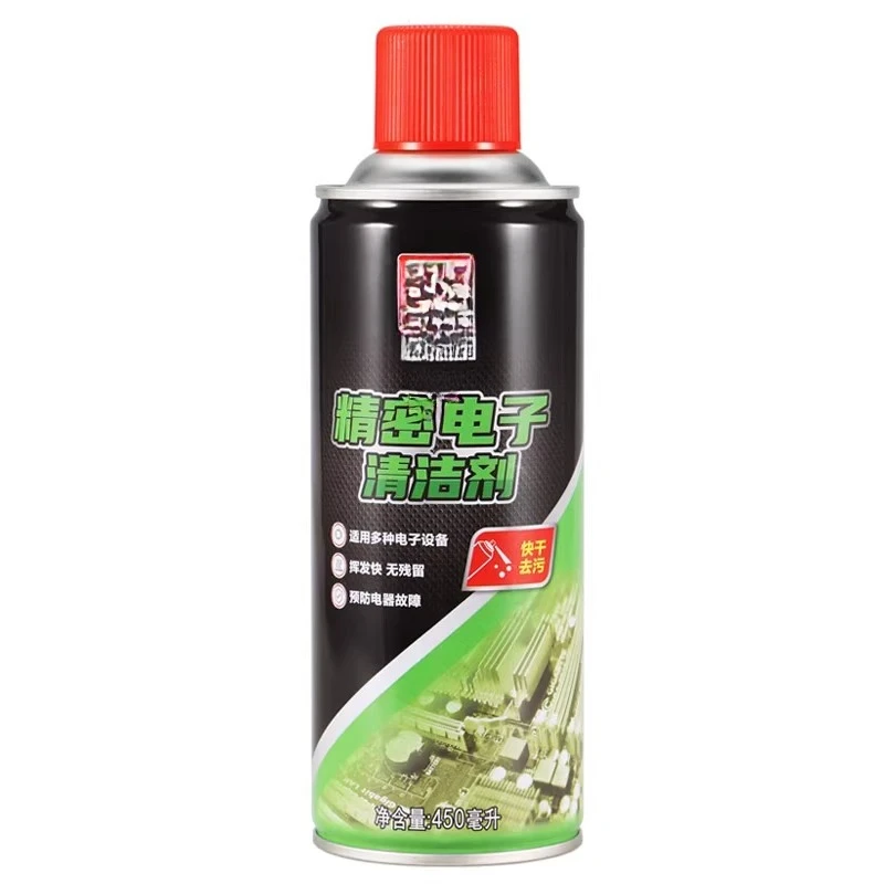 

Circuit board cleaner precision electronic instrument cleaner main