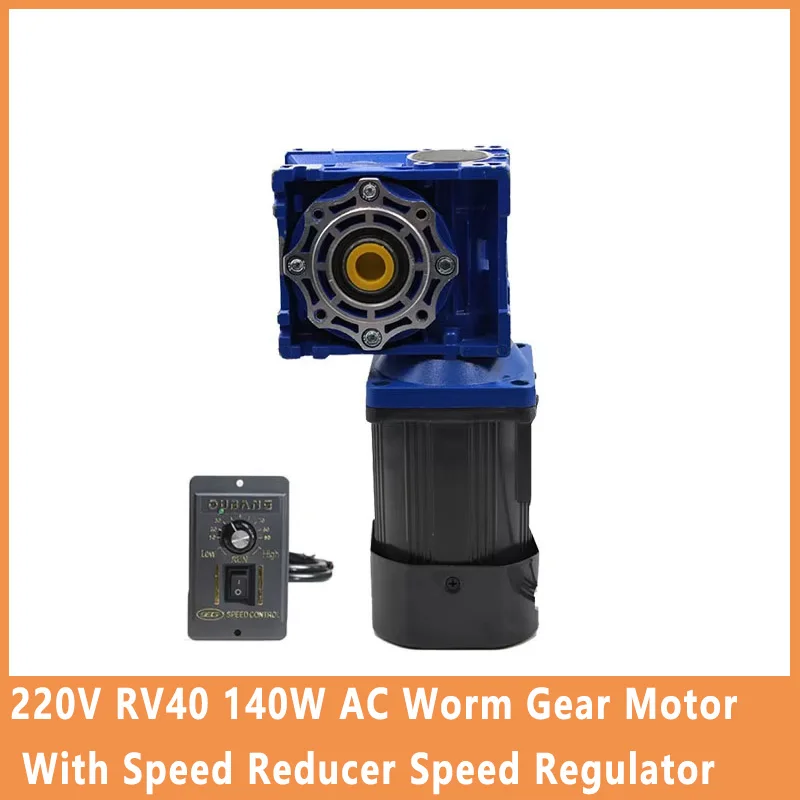 220V RV40 140W AC Worm Gear Motor With Speed Reducer Speed Regulator High Torque Hot Sale Motor  Input Diameter 14mm