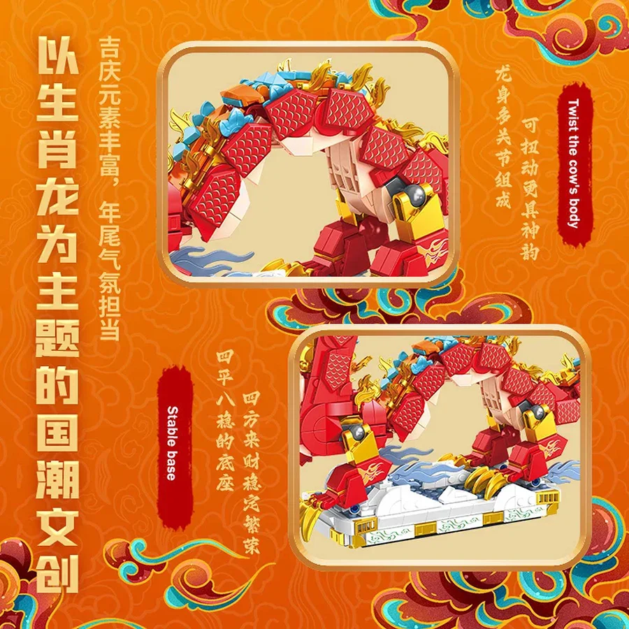 Dragon Chinese Building Blocks Style Assembling Small Particle Desktop Decoration Model Children Toys Boy Girl Dragon Year Gifts