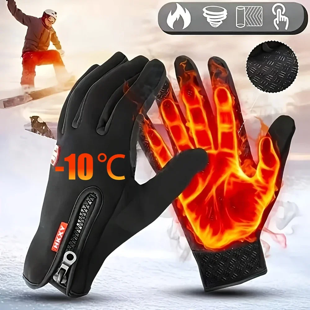 

Зимние теплые перчатки с длинными пальцами, нейтральные универсальные простые стильные спортивные перчатки на открытом воздухе, морозостойкие и бархатные перчатки