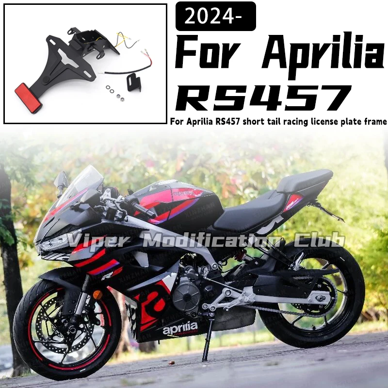 

For Aprilia RS457 RS 457 modified short tail racing plate frame license plate frame turn signal bracket 2024