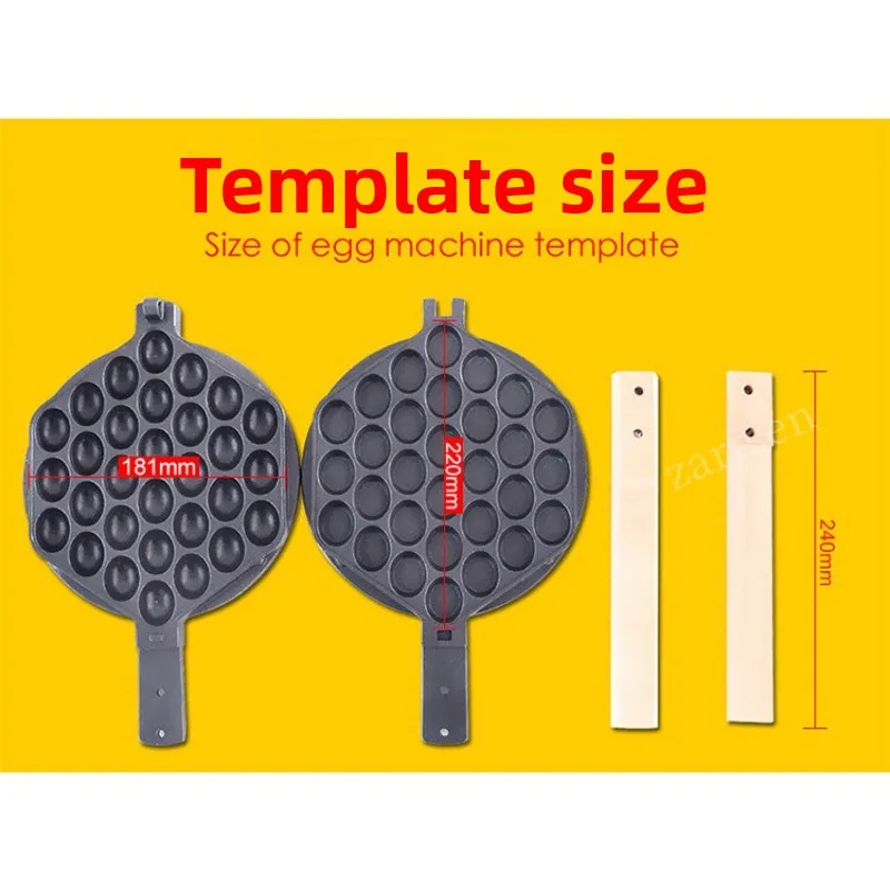 التجارية الكهربائية الغاز البيض فقاعة الهراء ماكينة كعكة البيض الهراء QQ آلة كعكة البيض فرن القرص صناع الوافل