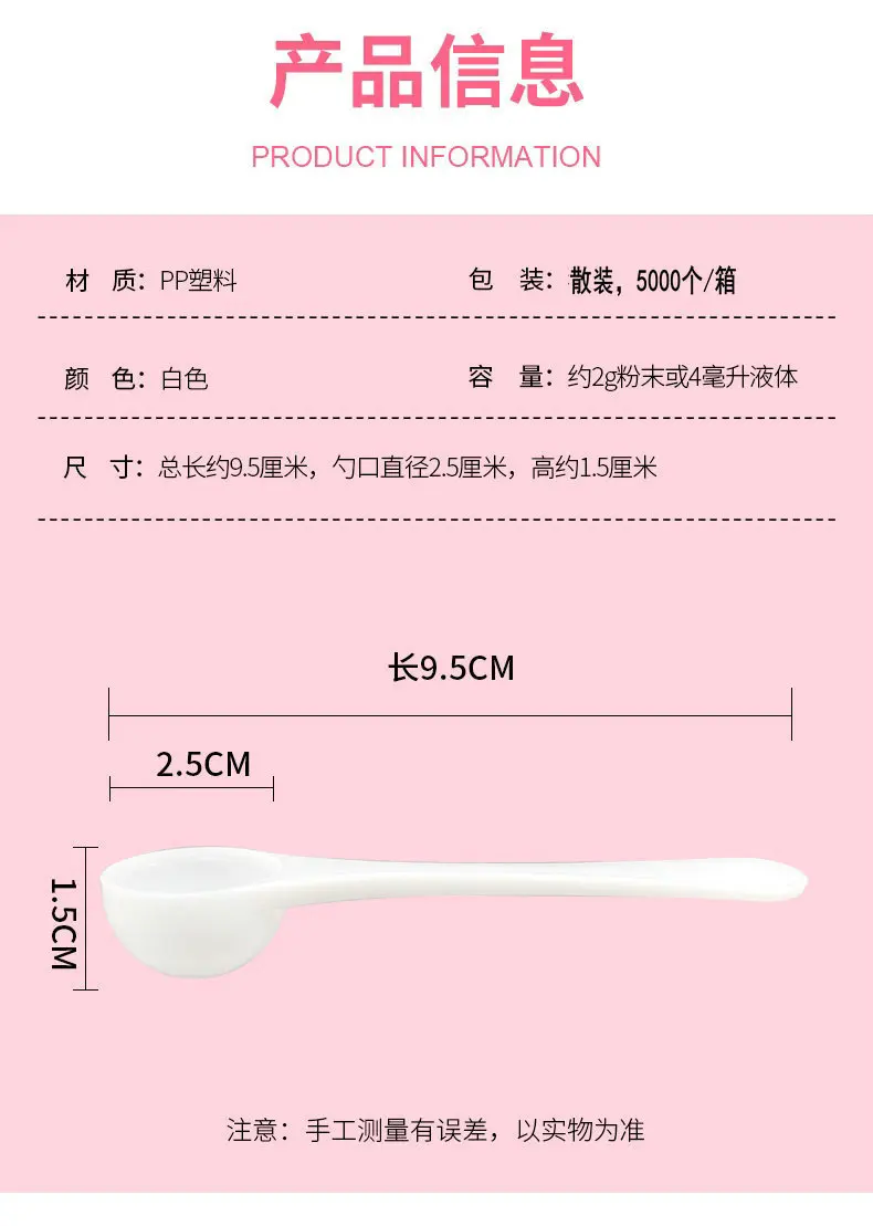 

100Pcs Small Measuring Spoons Set Plastic Lightweight for Coffee Spices Baking Cooking Accurate Measurement Multifunctional