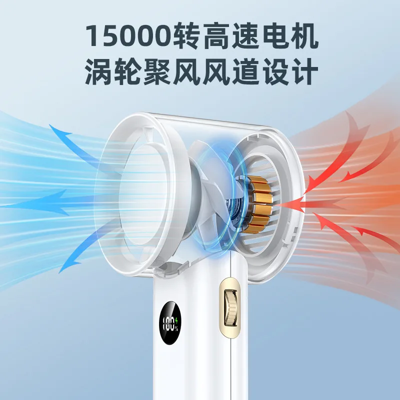 2024年新型デジタルディスプレイ高速ハンドヘルドファンUSBハンドヘルドタービン無段階速度調整強力小型ファンに最適