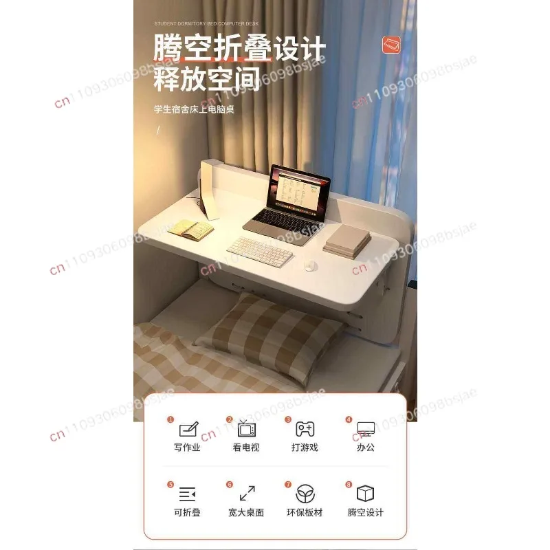 Dormitory Bed Table Foldable Dormitory Gods Desk Students on The Bunk Laptop Table Writing Small Table