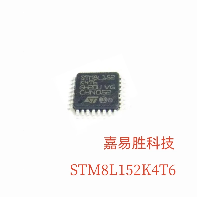 1pcs/lot New Original STM8L152K4T6 STM STM8L STM8L152 STM8L152K4 STM8L152K4T MCU LQFP-32 In Stock