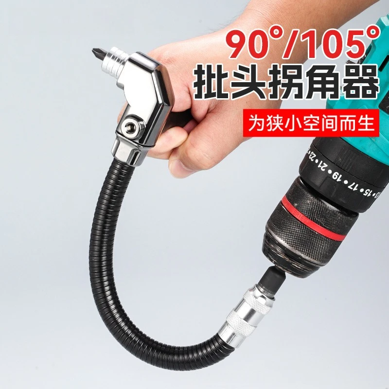 Universal Multi-Purpose Corner Tool 90 Degree 105 Degree Strong Magnetic Electric Drill Screwdriver Bit Corner Tool