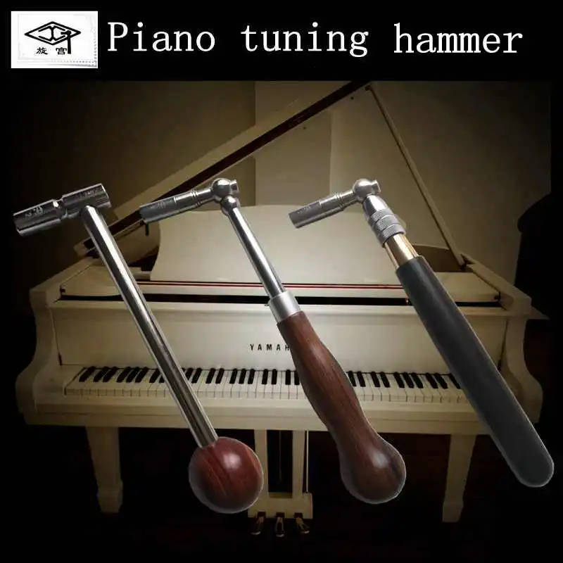 

Профессиональный ключ для настройки фортепиано HUATOOL, инструменты 1100 для настройки фортепиано, обслуживание фортепиано, ключ для настройки фортепиано, молотковая головка, телескопическая