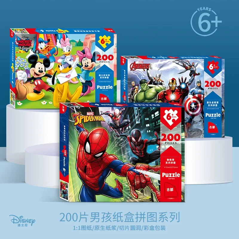 

200 Pieces Disney Marvel Legend Avengers Spiderman Puzzle Toy Jigsaw Puzzles Educational for Children Gift Hot Toys Anime Figure