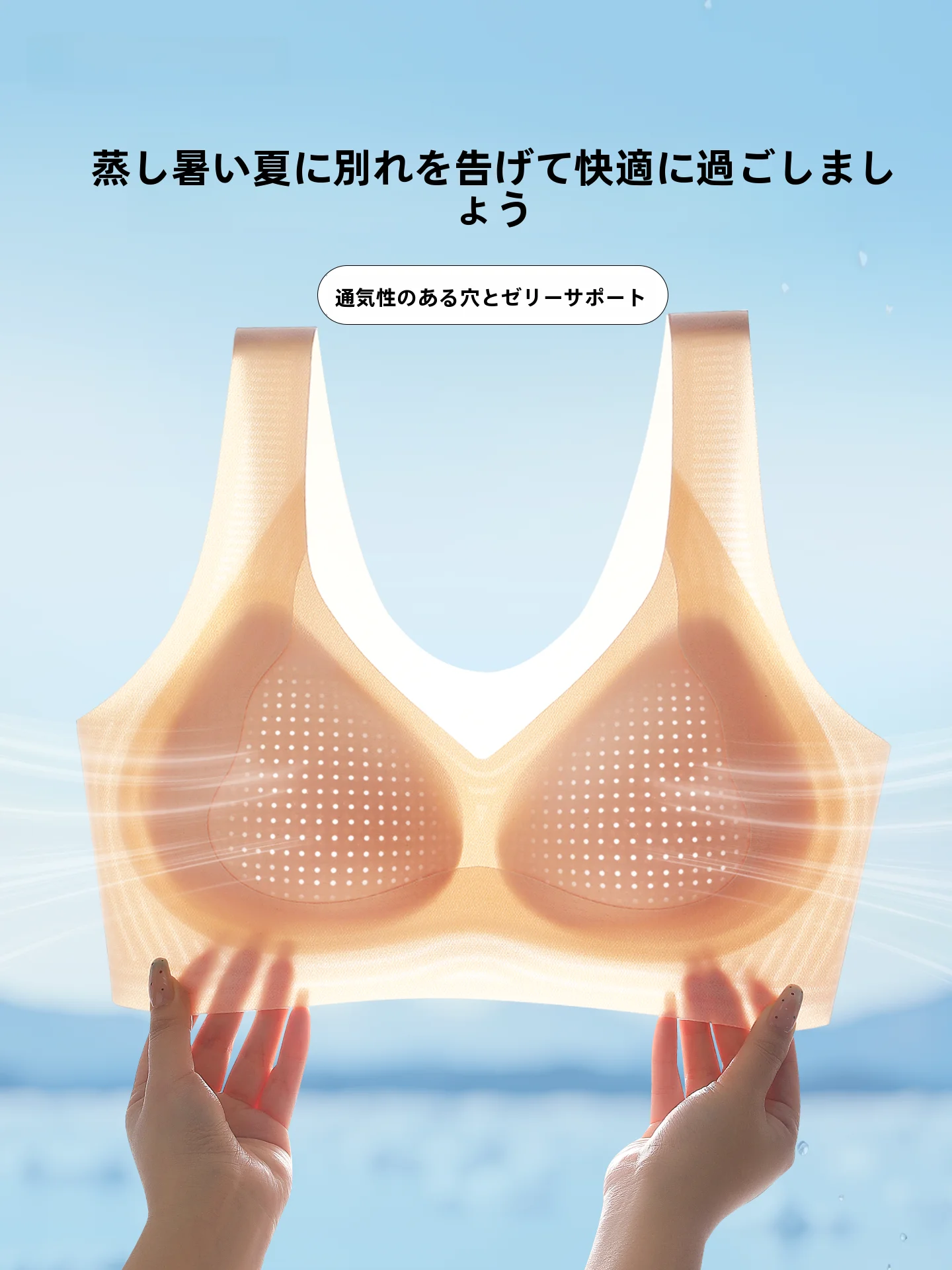ワイヤレスシームレスブラジャー-レディース-夏用-薄型-大きい胸-小胸効果-ギャザー入り-垂れ防止-バックビューティーベスト-胸カバー-サイドリフト-フルカップ-アイスシルク