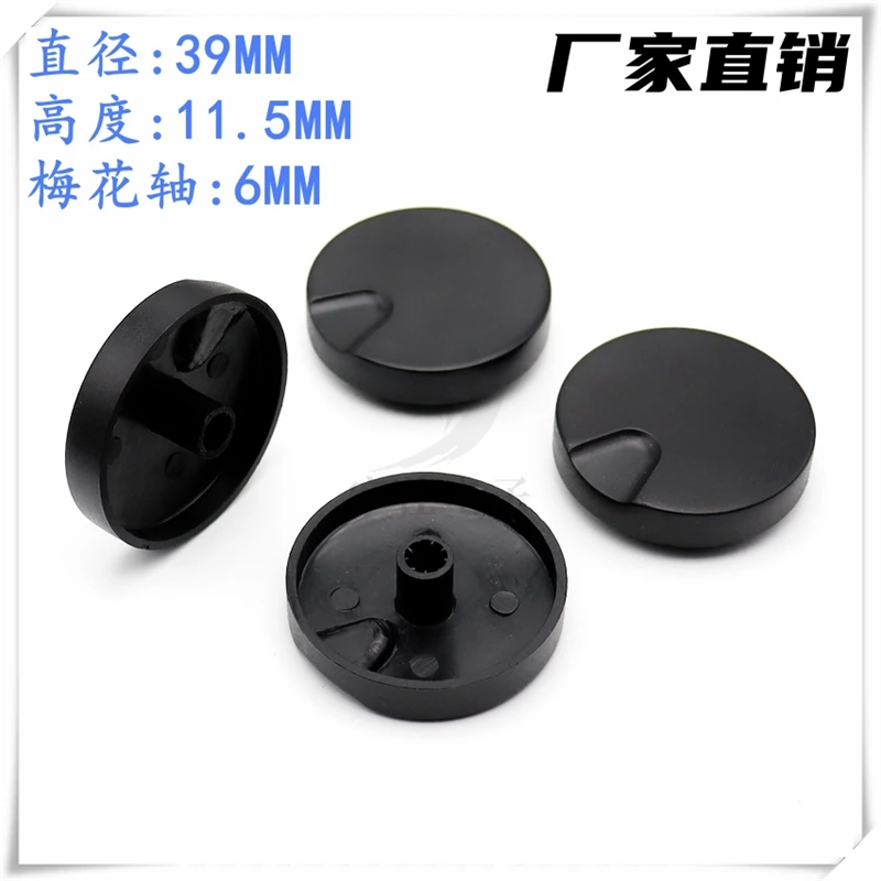 5PCS 39×11.5 Plastic Thin Knob Cap Potentiometer Knob Cap Power Amplifier Volume Knob Cap Flower Shaft 6MM