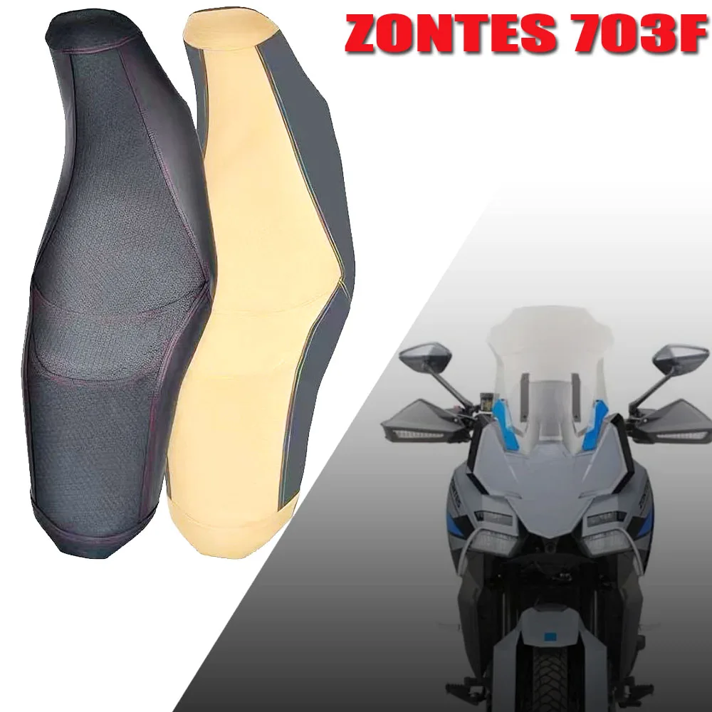 Motorcycle Sun-Resistant, Wear-Resistant, and Non-Slip Seat Cover Accessory – Durable Seat Cushion Cover for ZONTES 703F