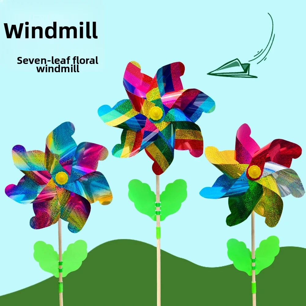 21/29cm Color Changing Windmill Laser Colorful Dazzling Garden Yard Toys Rotating Wind Spinner PVC Stake Standing Lawn Pinwheel
