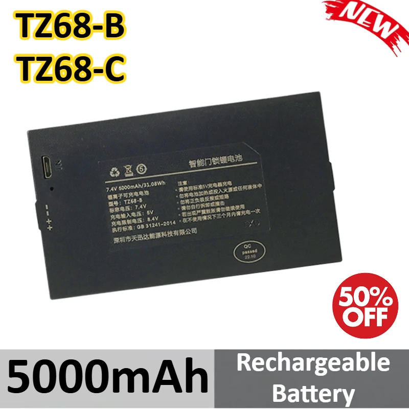 

5000mAh 7.4V Smart Door Lock Battery for TZ68-B + + 0 - - TZ68-C P+ P-T C-C+