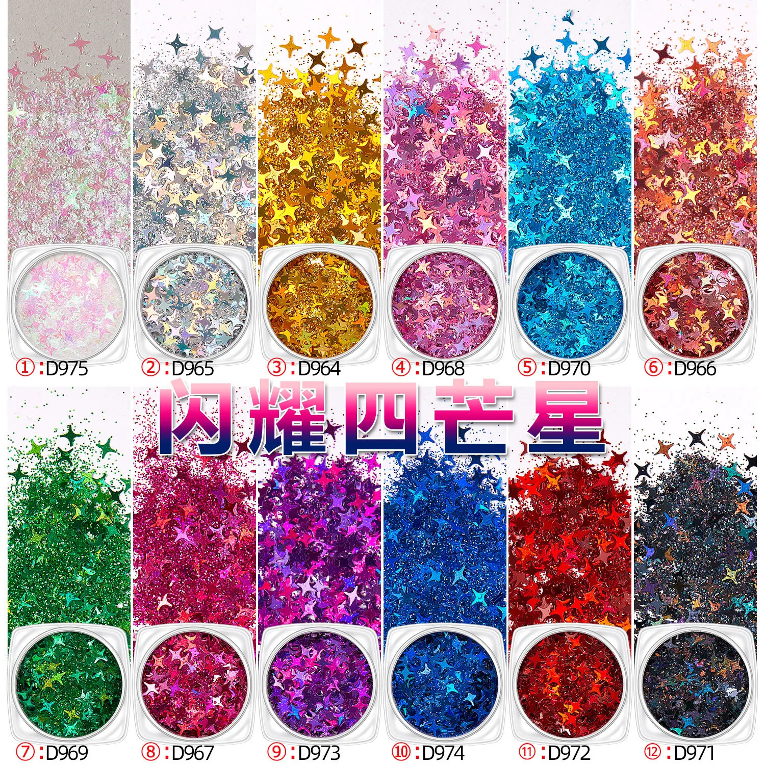 2025 Nuovi gioielli polarizzati ultrasottili con paillettes in argento dorato per manicure con pezzi schiacciati lucidi