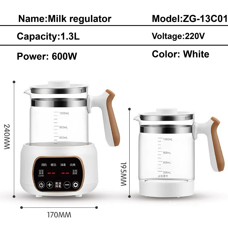 220V Multifunctional Electric Kettle 1.3L Baby Constant Temperature Milk Kettle 72h Hot Kettle Smart Temperature Control Teapot