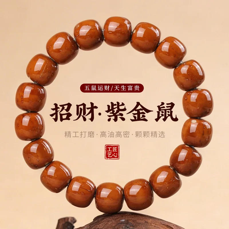 Yellow Leather Style Bucket Purple Gold Mouse Light Bead Soft To Old Material Buddhist Men'S Bracelet