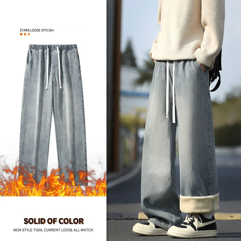 2026 New Men Winter Thermal Straight Leg Jeans Male Chic Simple Elastic Waist Pants Thickened Warm Daily Denim Trousers
