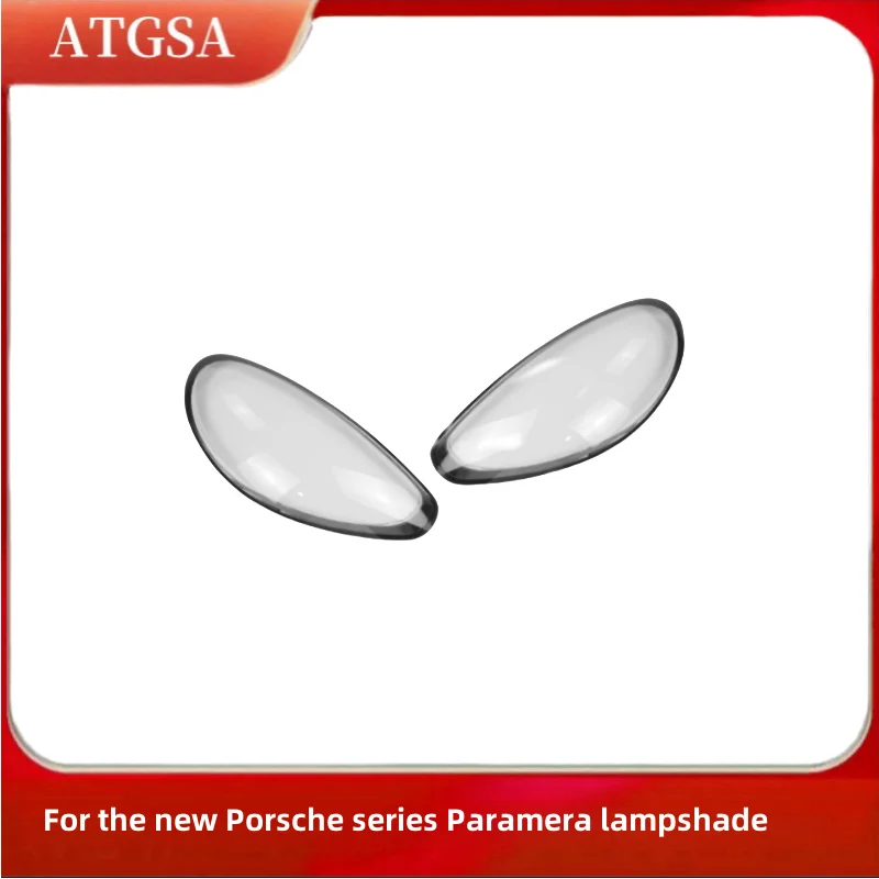 

For Porsche series Paramera lampshade