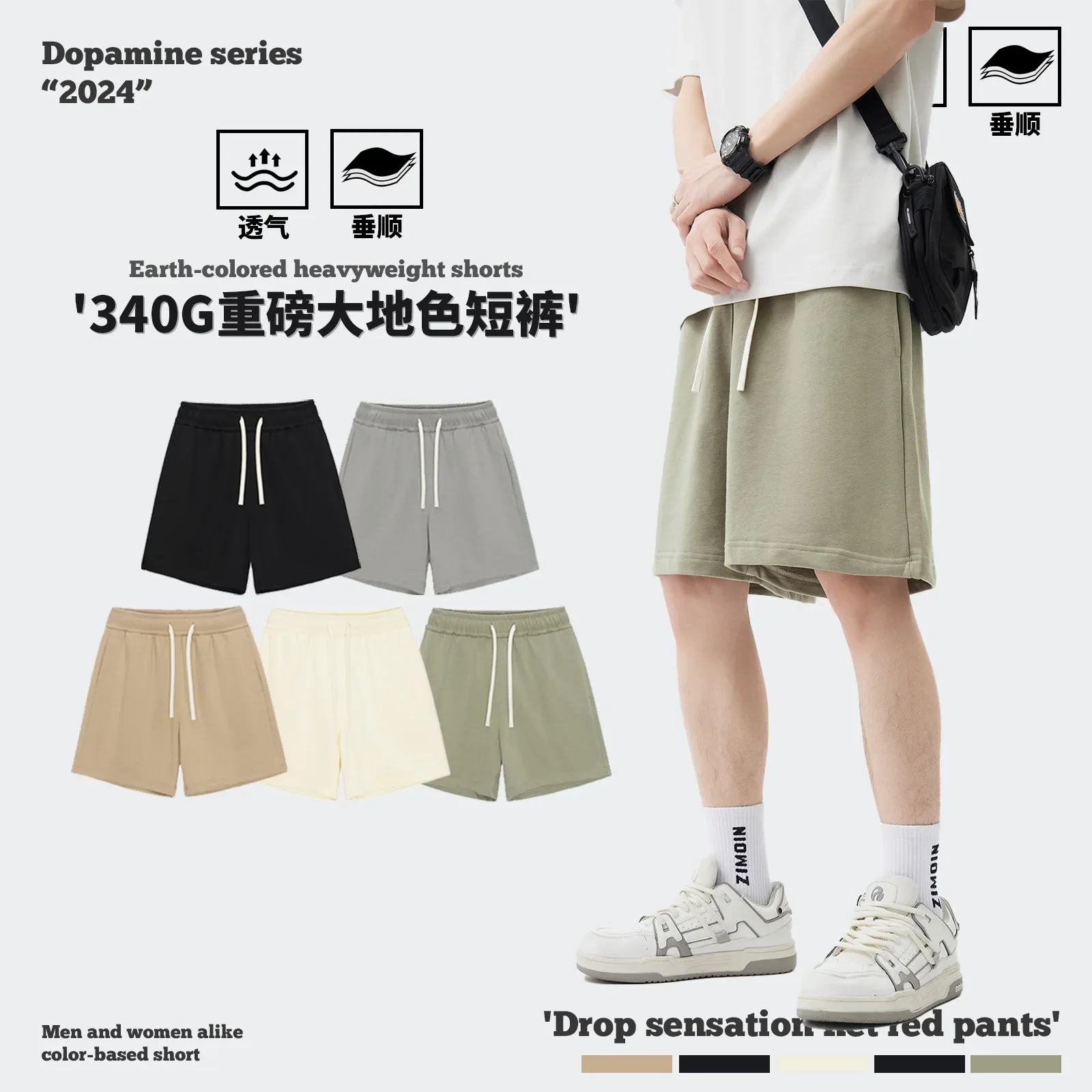 

Men's Clothing | Spring and Summer 340G Terry Shorts Men's Solid Color FOG Casual Pants Loose Sports Men's Shorts