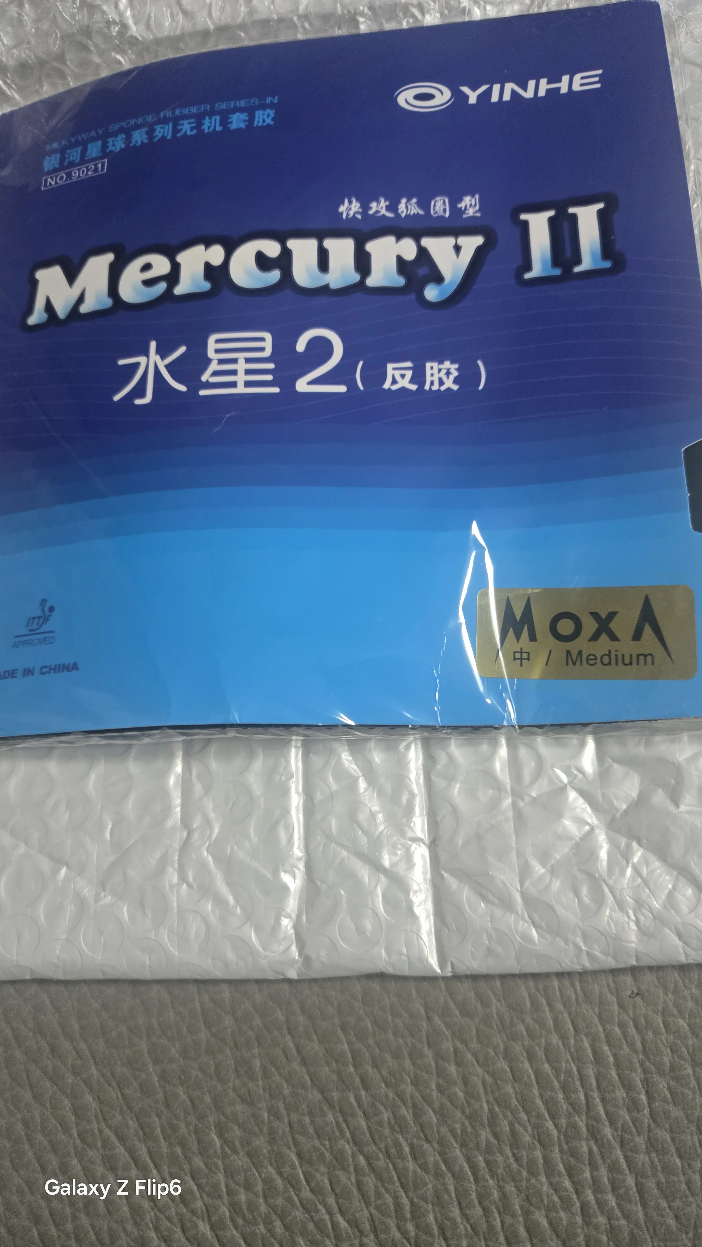 실물 포토 리뷰