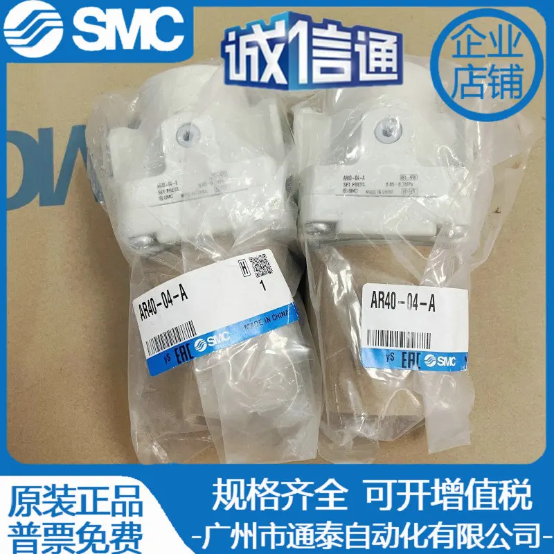 2025年新型smc減圧弁-ar20-ar30-ar40-ar50-02-03-04-06-b-g-bg-a-スポット