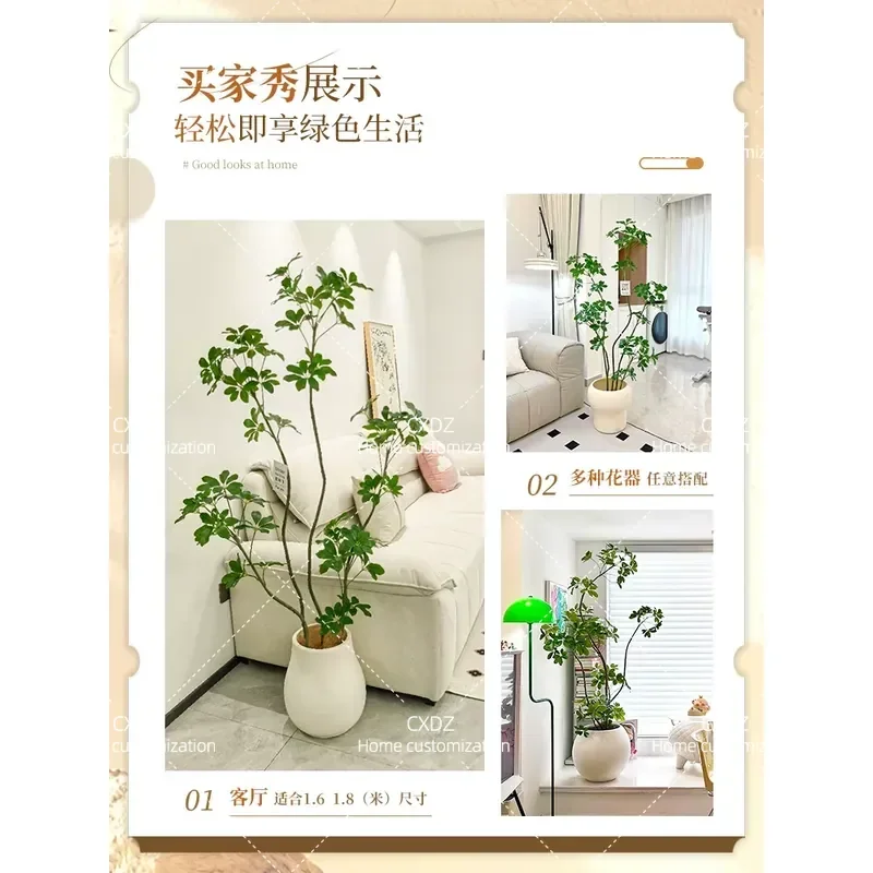Duck foot wood simulation green plant floor potted plant bionic plant ornament indoor living room sofa decorative bonsai fake