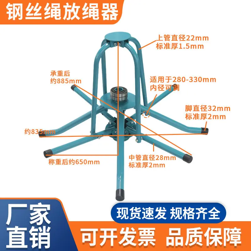 Elevator special wire rope retractable rope retractable 300kg double bearing heavy duty thickened rope retractor