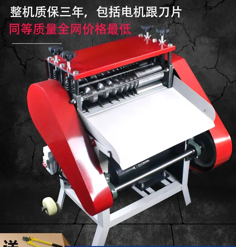 Automatic stripping machine Waste copper wire and cable household electric peeling small wire stripping machine