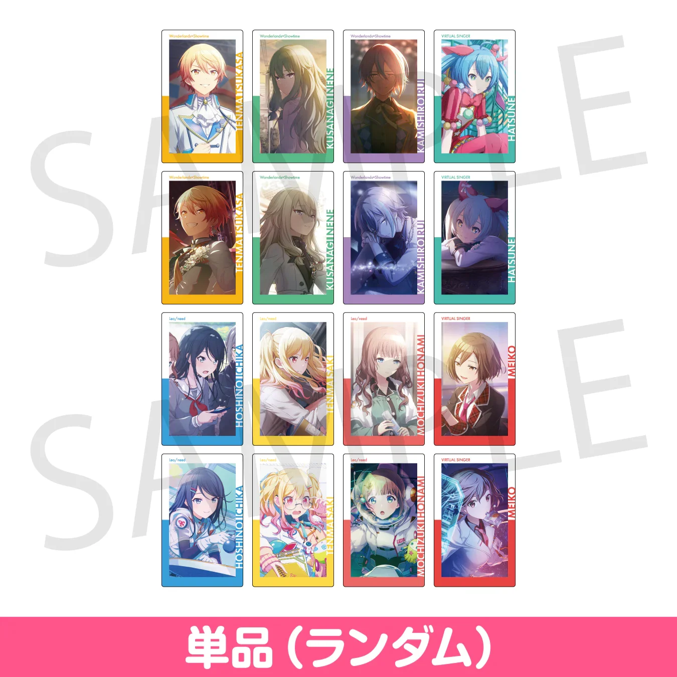SEKAI PROJECT Vol. 14 B Game Wonderlands Showtime Leo Need Vivid BAD SQUAD 25 Nightcord MORE MORE JUMP EPICA Epick Card Series
