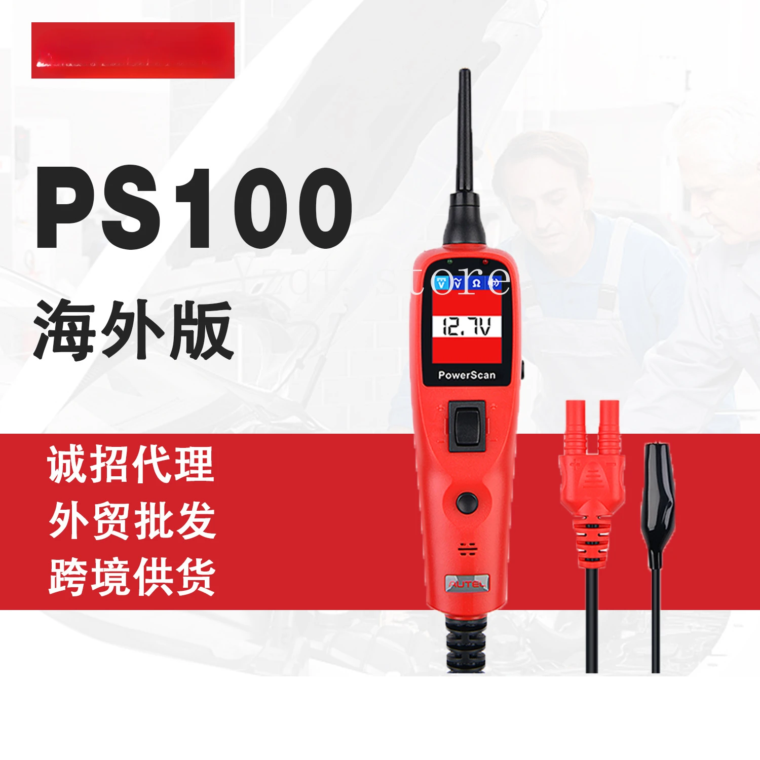 

DAUTONG AUTEL PS100 Automotive Circuit Tester Check Switch Relay Read Voltage AVOmeter