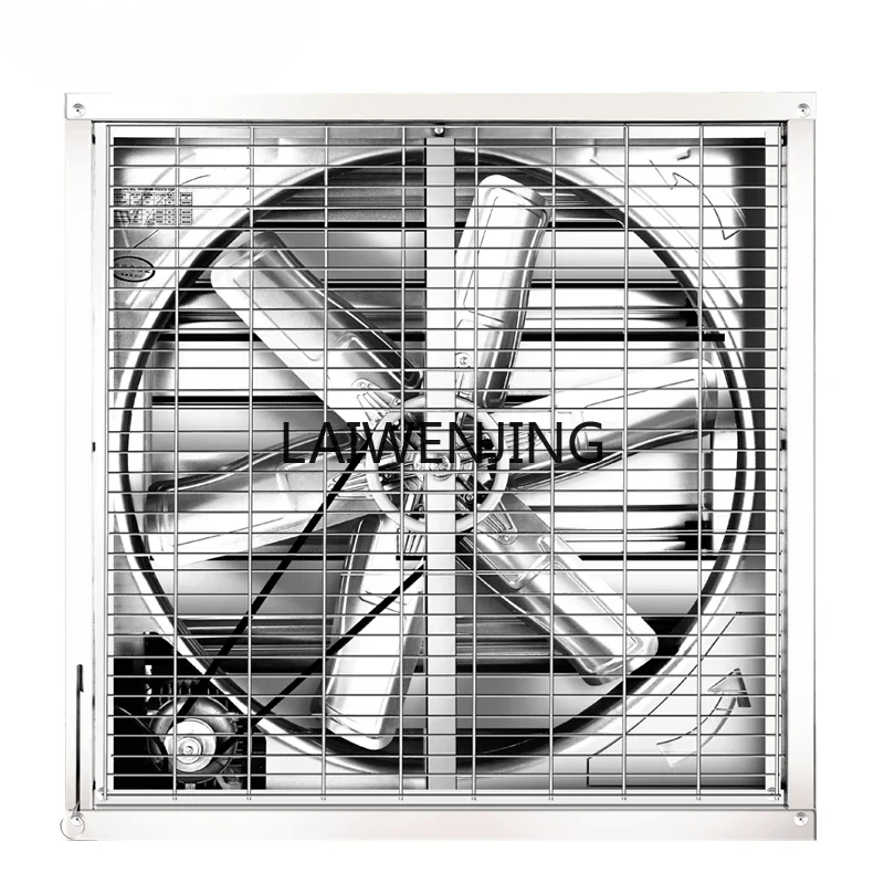 

SGF negative pressure fan industrial exhaust fan high power strong fan change