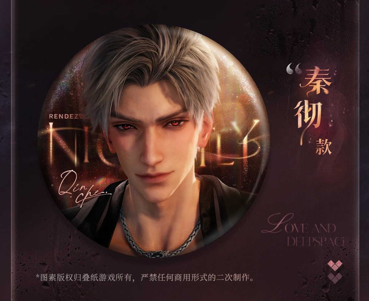 Gioco ufficiale Love and Deepspace Badge Pins Sylus Caleb Xavier Rafayel Nightly Rendezvous Spilla Ornamento Anime Figura Giocattolo per bambini