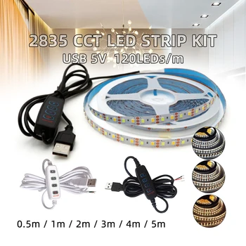 0.5-5M USB 5V LED çift renkli şerit ışık kiti 120 LEDs/M 3000K 4000K 6000K CCT esnek bant çubuğu lambası 4-Key 2M karartıcı kontrol cihazı