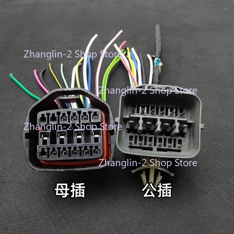 1Pc for Baojun 510 560 730 630 rear bar radar harness plug, electric eye harness plug, reversing radar plug