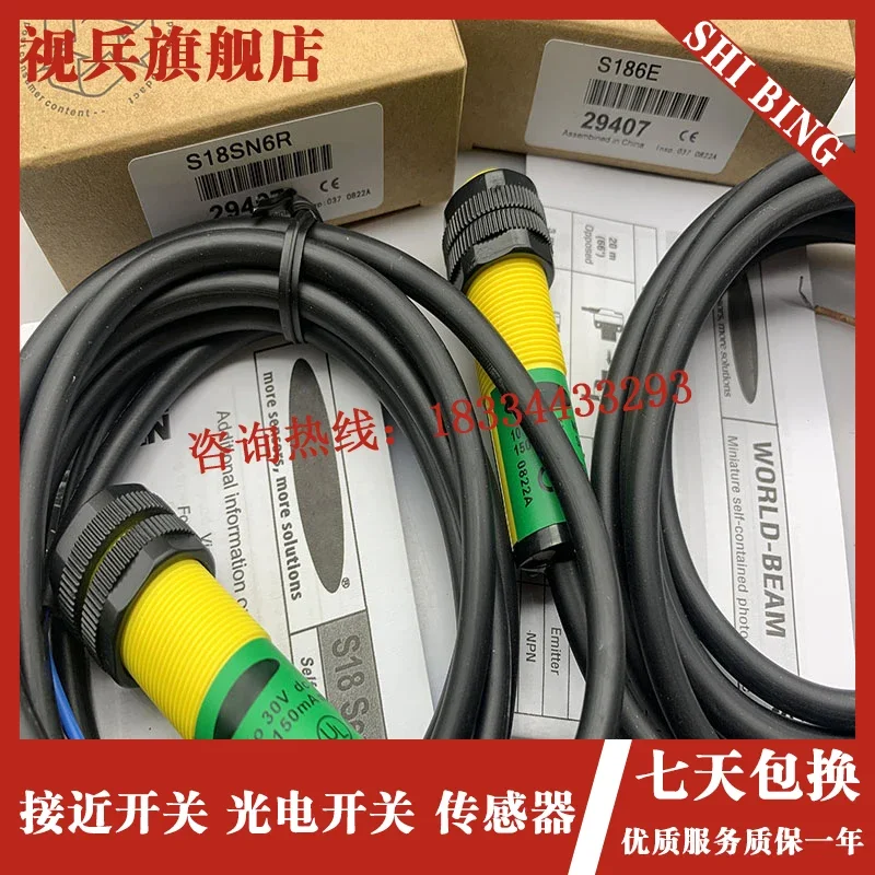 S186ELD 100% novo e original