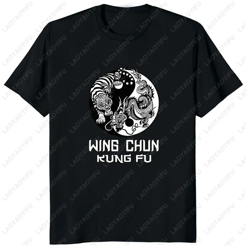Kung Fu Wing Chun Tshirt Film Leading Actor IP Man Wing Chun Casual Fashion Man T Shirt Streetwear Hipster Fitness Male Clothing