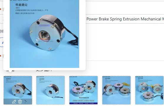 

Mini DC Electromagnetic Power-off Brake Spring Loaded Motor Brake D-Shaft 8mm 7.5mm