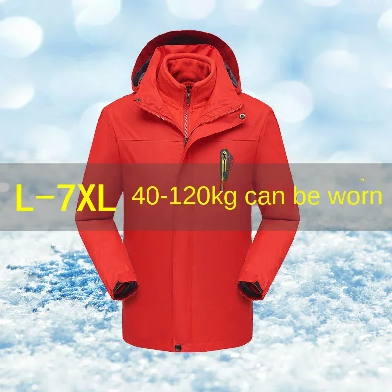 Jacket three-in-one removable men's and women's outdoor autumn and winter tide thickened windproof and cold mountaineering suit