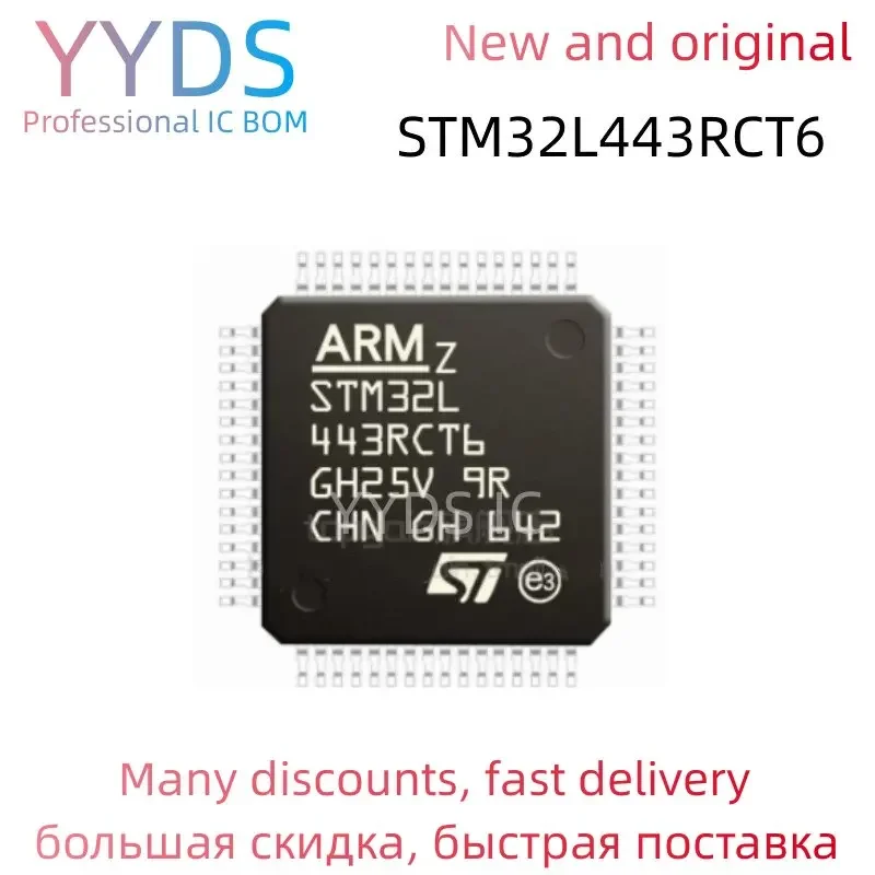 STM32L443RCT6 STM STM32L STM32L443 STM32L443RC STM32L443RCT  Brand   IC MCU LQFP-64