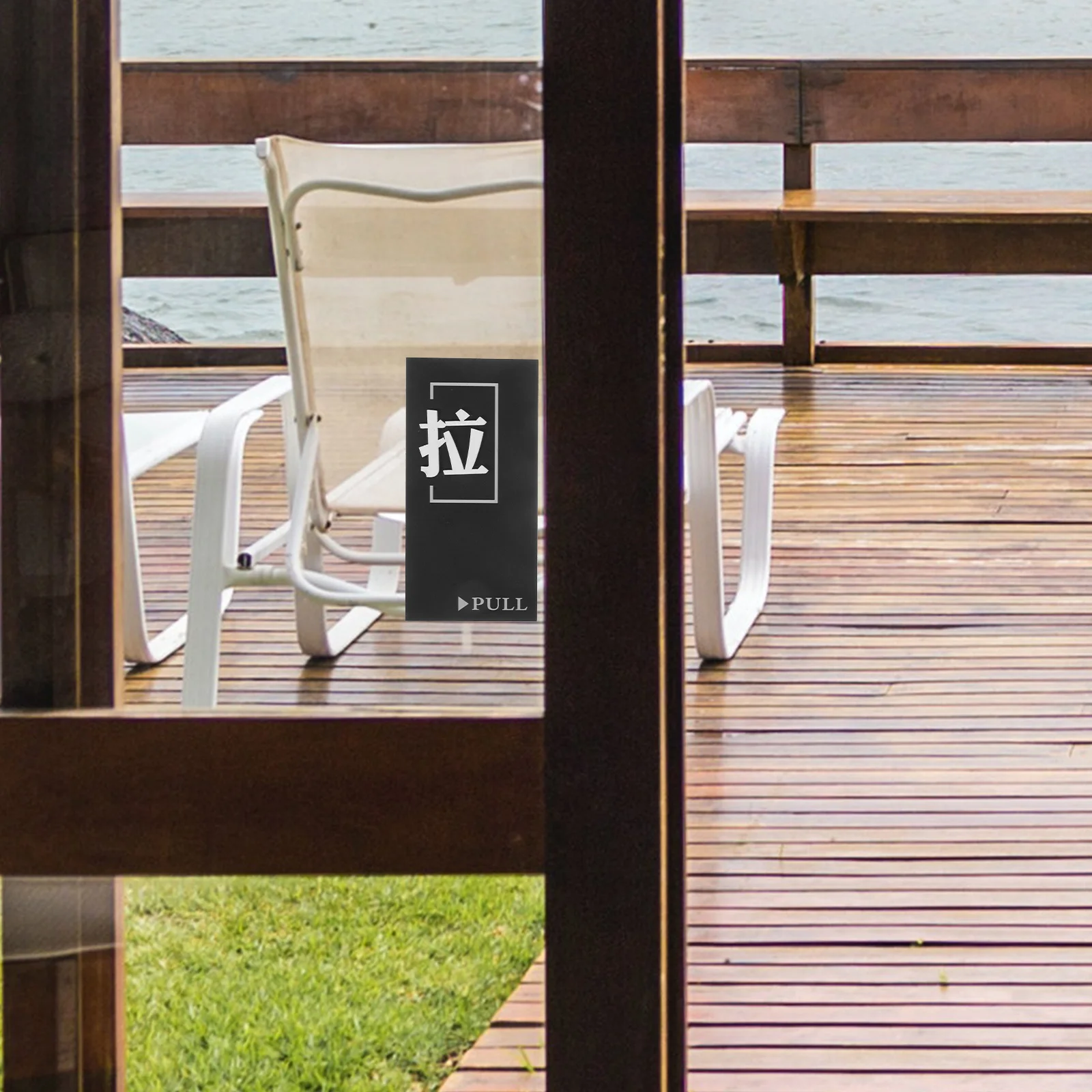 

1Set Acrylic Push Pull Door Sign Easy Installation Glass Door Indication Sign for Store Hotel Shop Acrylic Pull Signs